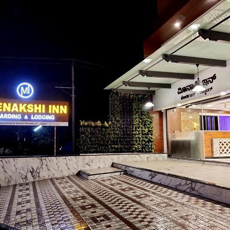Meenakshi Inn ウドゥピ エクステリア 写真