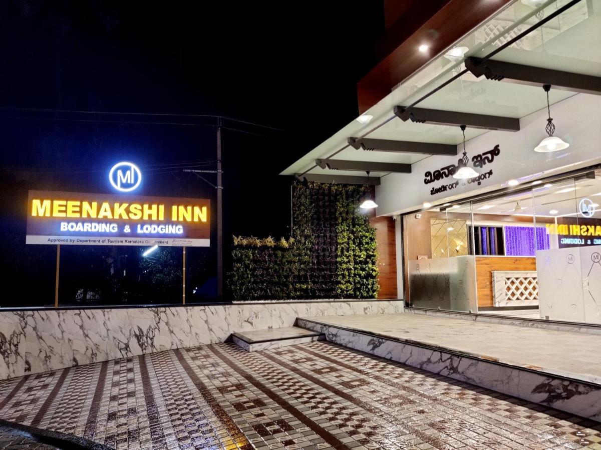 Meenakshi Inn ウドゥピ エクステリア 写真